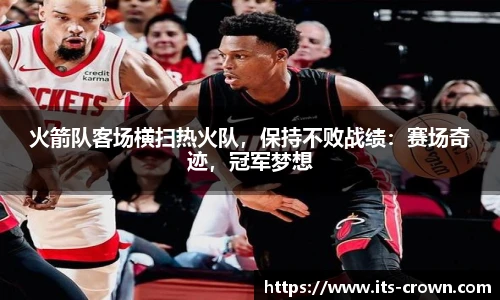 皇冠体育crown平台