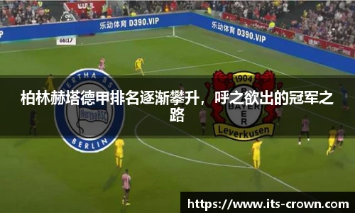 皇冠体育crown官方网站