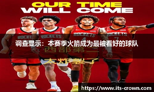 皇冠体育crown官方网站