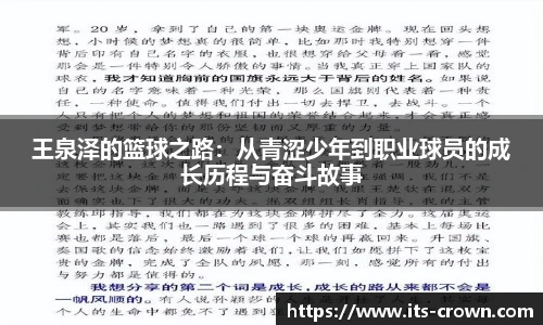 皇冠体育crown平台