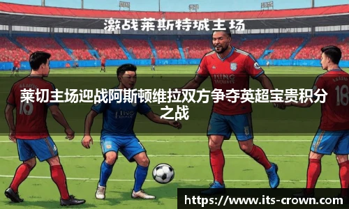 皇冠体育crown官网