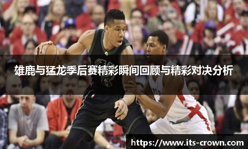 皇冠体育crown官方网站