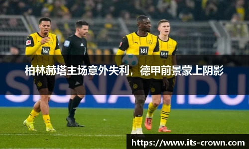 皇冠体育crown官网