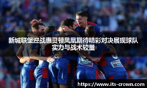 皇冠体育crown平台