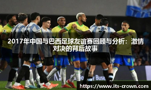皇冠体育crown平台