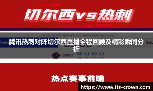皇冠体育crown官方网站