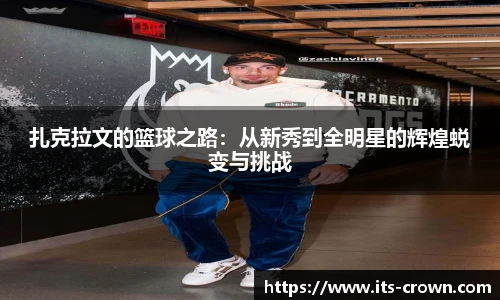 皇冠体育crown