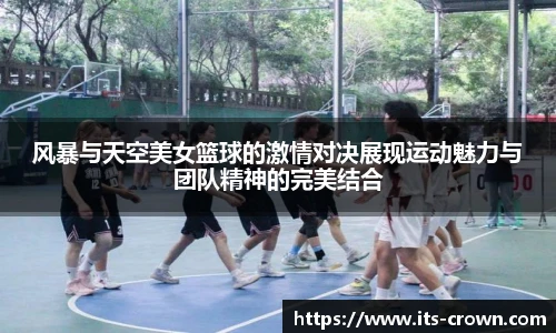皇冠体育crown官方网站