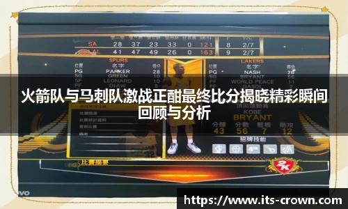 皇冠体育crown官网