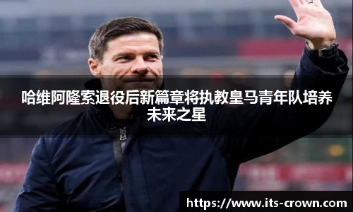 皇冠体育crown官网