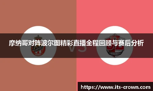 皇冠体育crown官方网站