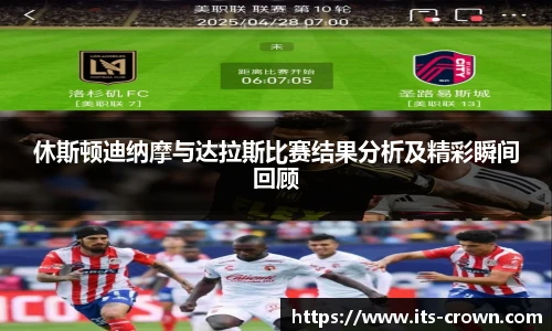 皇冠体育crown
