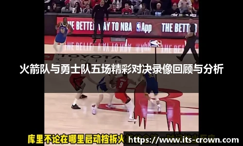 皇冠体育crown平台