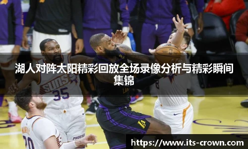 皇冠体育crown官方网站