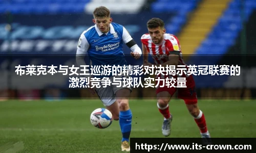 皇冠体育crown官网