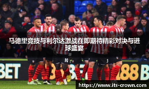 皇冠体育crown官网