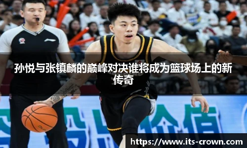 皇冠体育crown官方网站